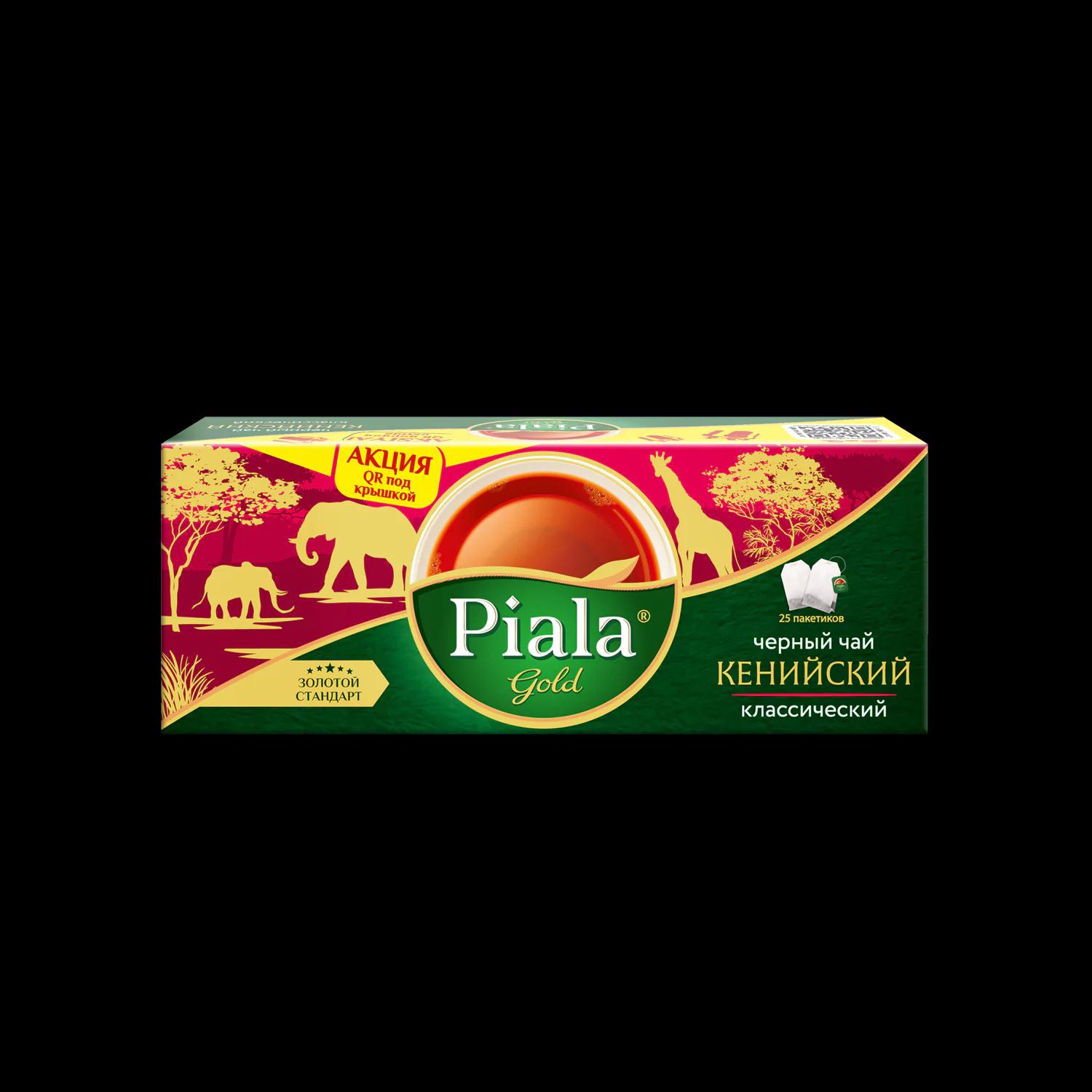 Piala Gold Кения, 25пак