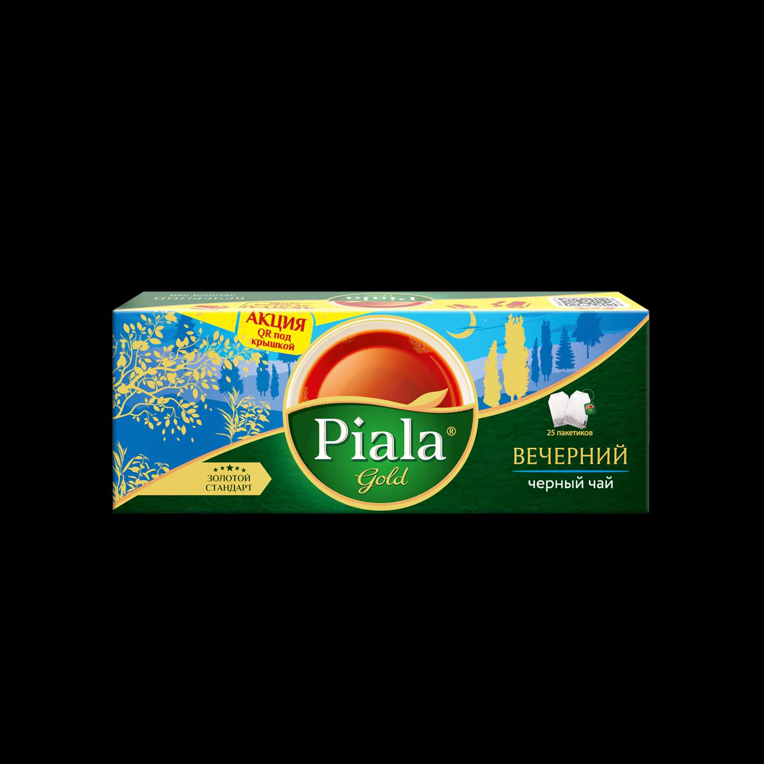 Piala Gold Вечерний, 25пак