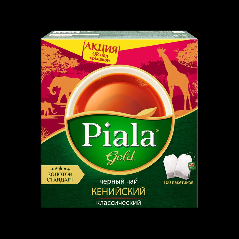 Piala Кения, 100пак