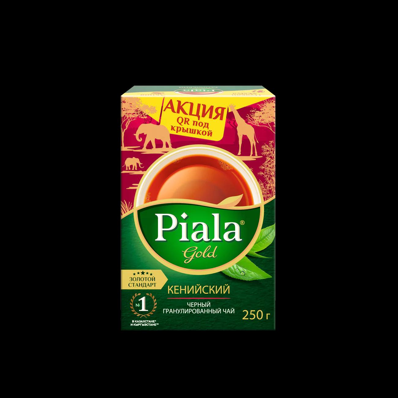 Piala Gold Кения, 250г