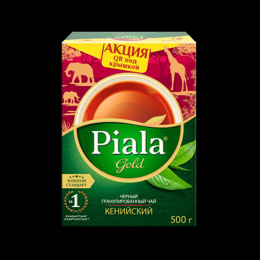 Piala Gold Кения, 500г